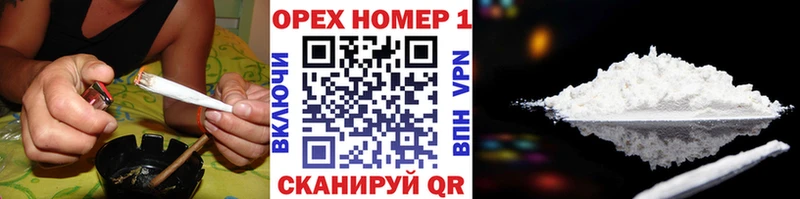 Наркотические вещества Славгород ГАШИШ МАРИХУАНА СК Меф