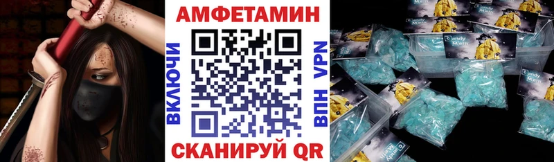 Amphetamine 98% Славгород