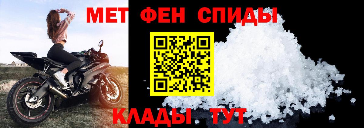 АМФ Розовый Славгород