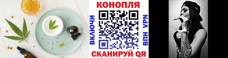 Canna-Cookies марихуана  купить наркотики цена  Славгород 
