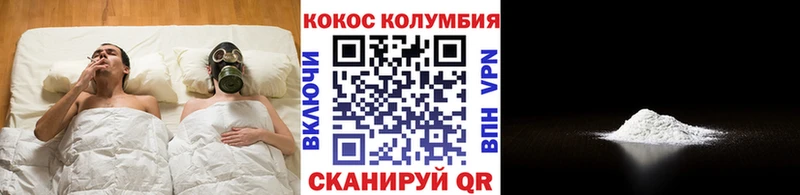 КОКАИН FishScale  где купить наркотик  blacksprut зеркало  Славгород 
