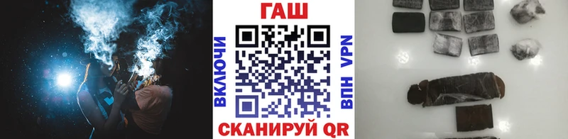Гашиш Изолятор  Славгород 