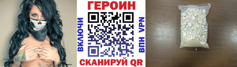 Героин гречка  mega ссылки  Славгород 
