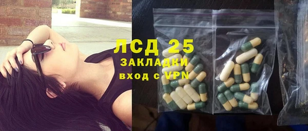 кристаллы Переславль-Залесский