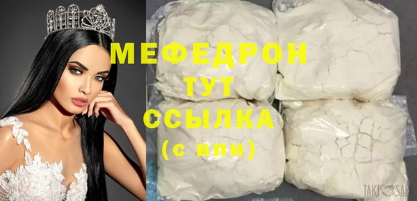 сатива Пестово