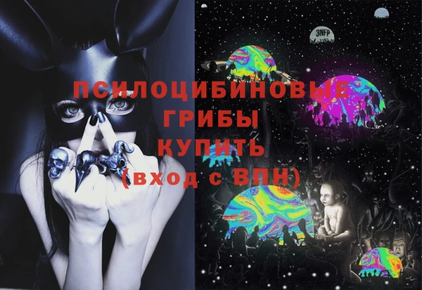 кристаллы Переславль-Залесский