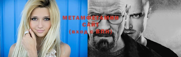 сатива Пестово