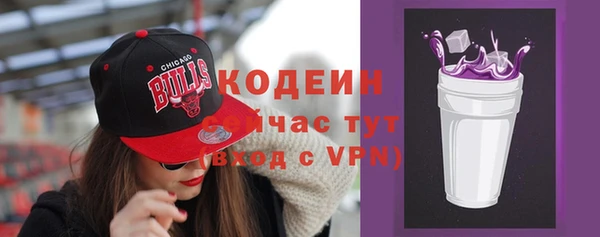 кристаллы Переславль-Залесский