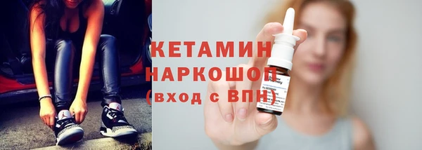 твердый Осинники