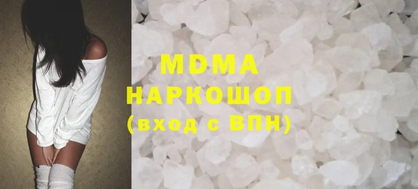 МДМА Осташков