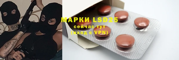 МДМА Осташков