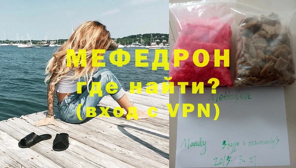 мескалин Остров
