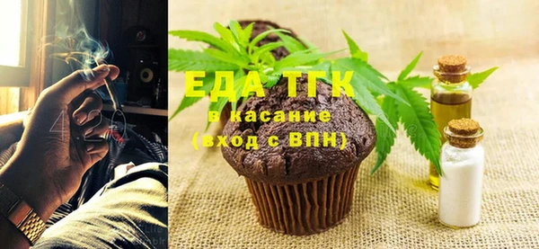 МДМА Осташков