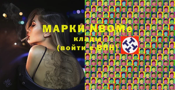 мескалин Остров