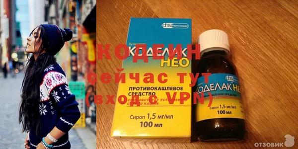 твердый Осинники