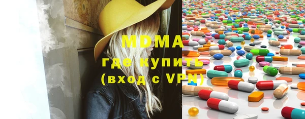 соль ск Болохово