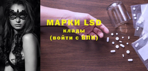 МДМА Осташков