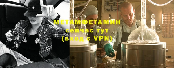 соль ск Пересвет