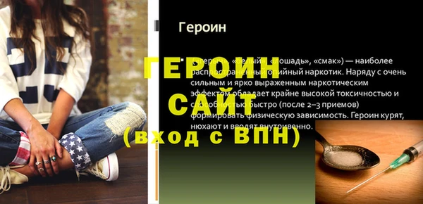 сатива Пестово