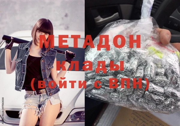 мефедрон мука Болхов