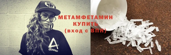 соль ск Пересвет