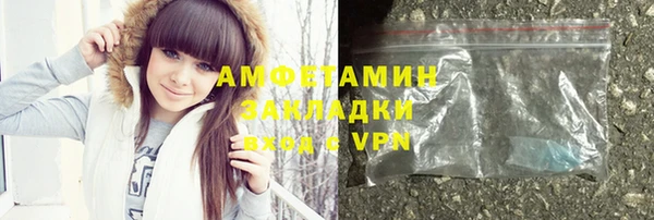 кристаллы Переславль-Залесский