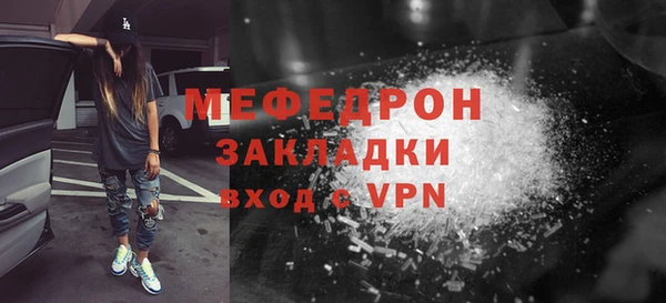 соль ск Пересвет