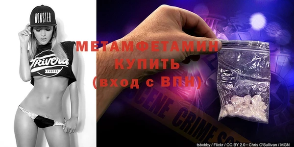 кристаллы Переславль-Залесский