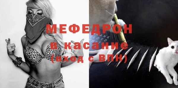 твердый Осинники