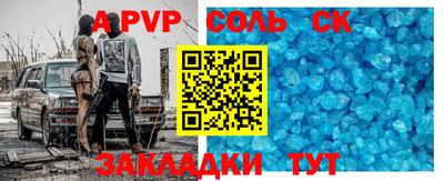 ALPHA PVP Старая Купавна