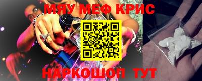 ALPHA PVP Старая Купавна