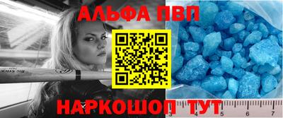 наркотики Ставрополь