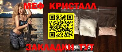наркотики Ставрополь