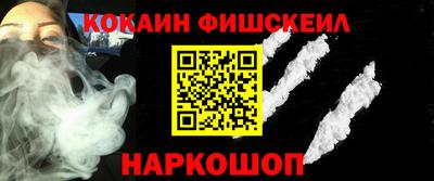 наркотики Ставрополь