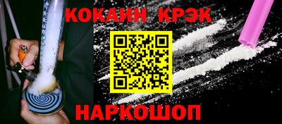 наркотики Ставрополь