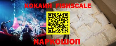 наркотики Ставрополь