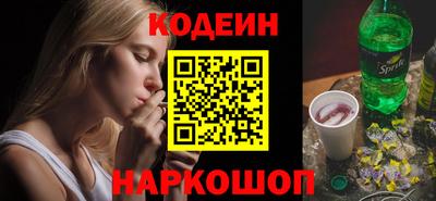 ALPHA PVP Старая Купавна