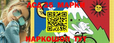 наркотики Ставрополь