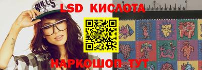 наркотики Ставрополь