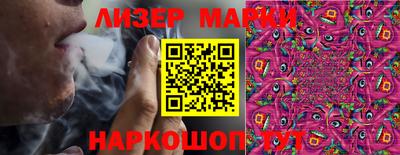 ALPHA PVP Старая Купавна