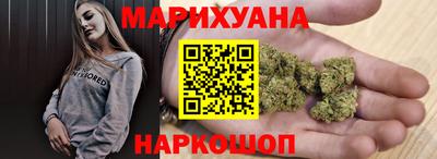 наркотики Ставрополь
