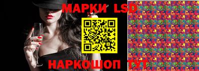 наркотики Ставрополь