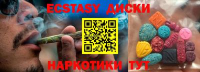 ALPHA PVP Старая Купавна