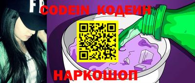 наркотики Ставрополь