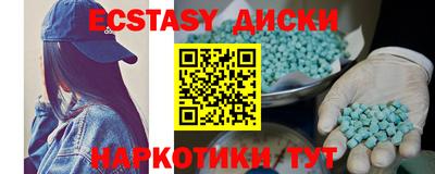 МДМА Среднеуральск