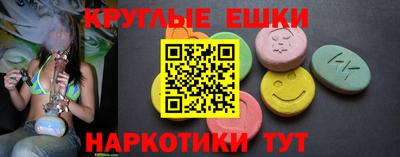 наркотики Ставрополь