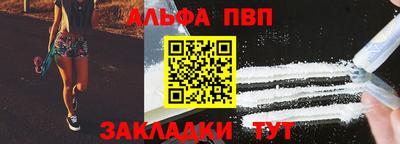 наркотики Ставрополь