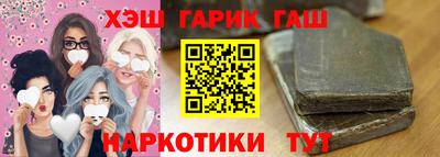 ALPHA PVP Старая Купавна
