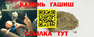 ALPHA PVP Старая Купавна