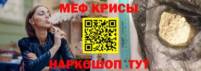наркотики Ставрополь